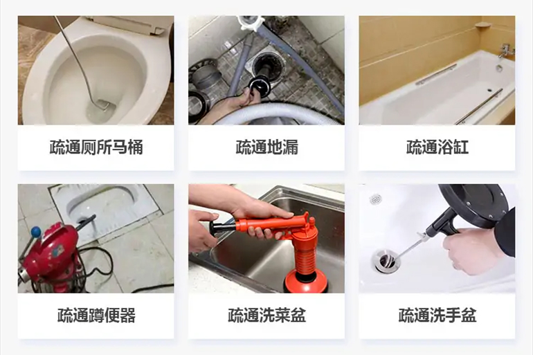 阳春下水道疏通电话【管道疏通】24h专业上门服务